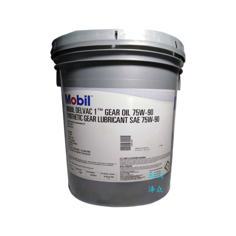 MOBIL DELVAC 1? GEAR OIL 75W-90 美孚75W-90合成齿轮油